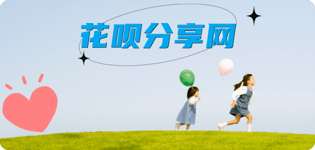 取信用卡信用卡商家平台☀️诚信信用卡24小时在线接单 - 南阳信用卡